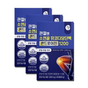 allbarun콘드로이친 최저가 가성비상품