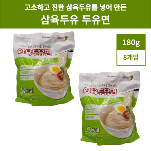 삼육두유면 삼육 식품 두유면 180g 4팩 720g