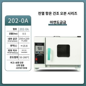 멸균청소기 최저가 가성비상품