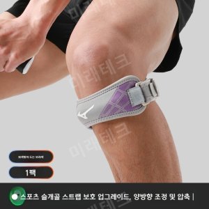 미즈노러닝벨트 최저가 가성비상품