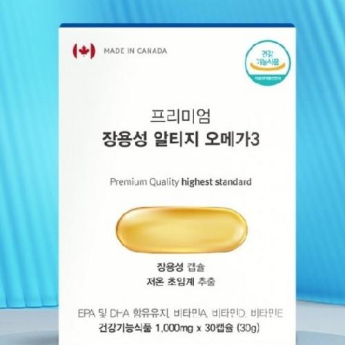 장용성 알티지 <b>오메가</b>3 1000mgx30캡슐 WB