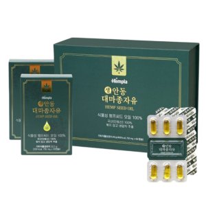 대마종자유750mg 최저가 가성비상품