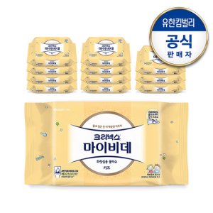 마이비데리필 최저가 가성비상품