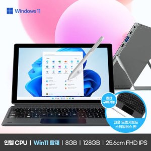 디클탭라이트10.5wifi32gb 최저가 가성비상품