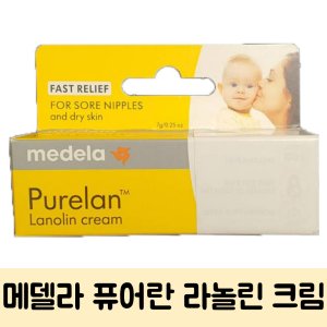 유두보호크림 최저가 가성비상품