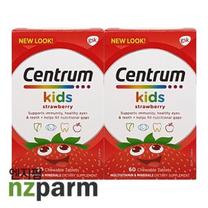 뉴질랜드 센트룸 키즈 어린이 멀티비타민 60정 딸기맛 2개 Centrum Multi Vitamin