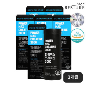 파워맥스 크레아틴 3개월분(15일분x6박스) 헬스식품 프로틴 독일 모노하이<b>트레이트</b> 100% 3000mg