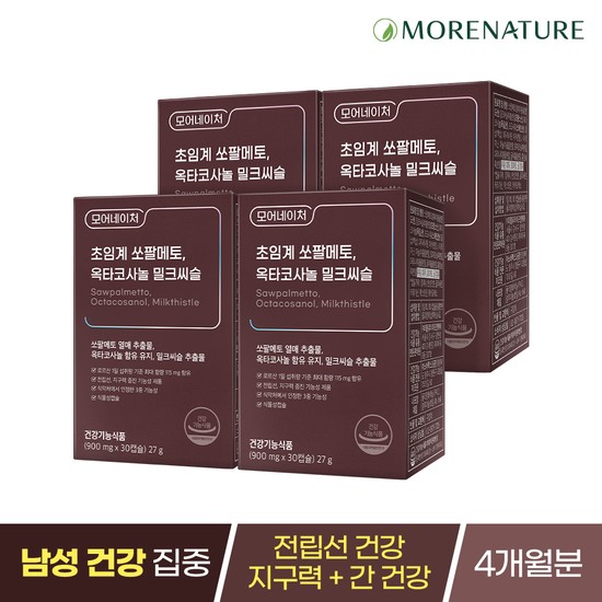 모어네이처 초임계 쏘팔메토 <b>옥타코사놀</b> 밀크씨슬 4박스(4개월분)/전립선 건강