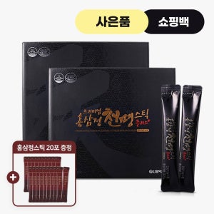 서울약사신협 프리미엄 홍삼정 천명 플러스 스틱 30포 2세트 (쇼핑백증정)