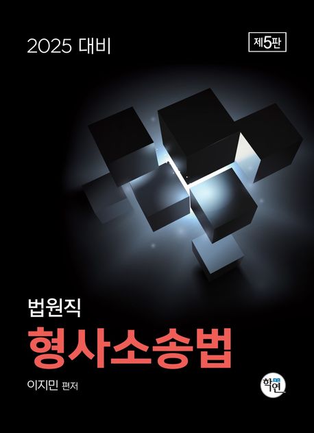 9791158247003