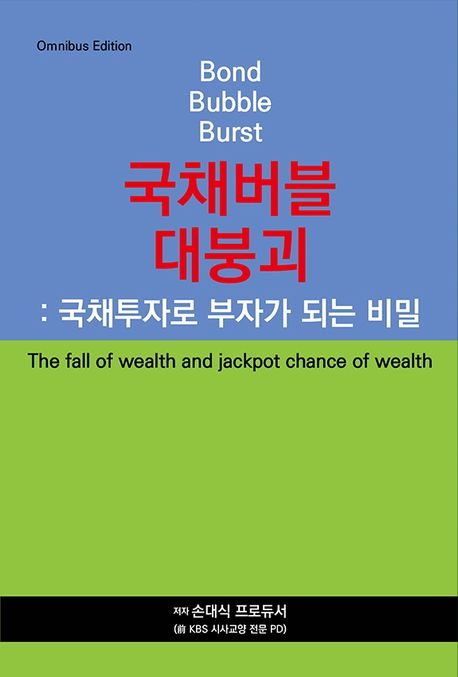 9791139220117