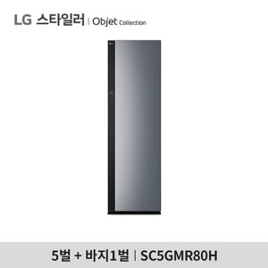 sc5gmr80h 최저가 가성비상품