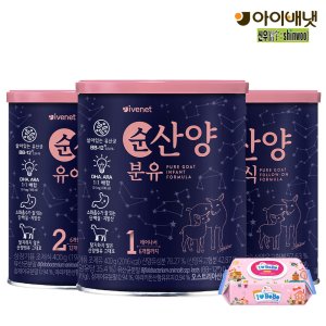 아이배냇 컨피던트 순 산양유아식 2단계  800g  1개