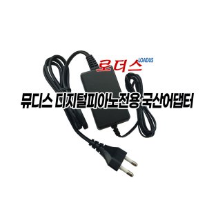 뮤디스300 최저가 가성비상품