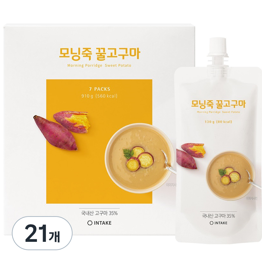 인테이크 모닝죽 꿀고구마 즉석죽 간편한 아침식사