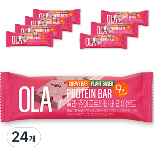 <b>올가니카</b> 올라 츄이 <b>프로틴</b>바 베리아몬드  35g  24개