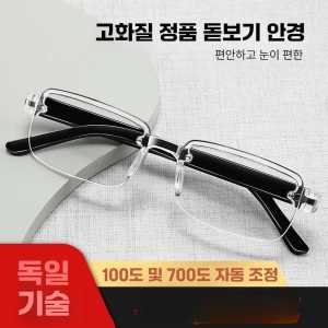 telescope 최저가 가성비상품