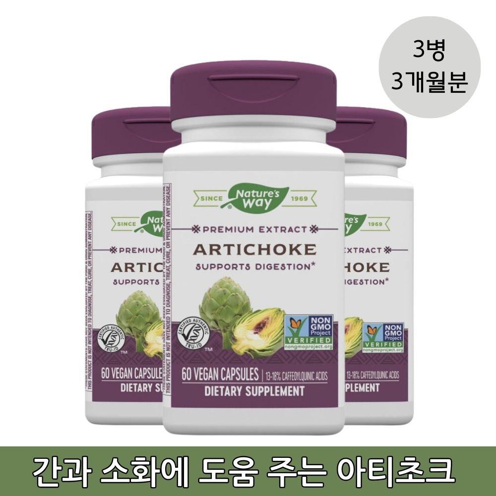 아티초크 실리마린 밀크시슬 만성 <b>소화 불량</b> 담즙분비 영양제 효능 600mg 60정 3병  3개  60베지캡슐