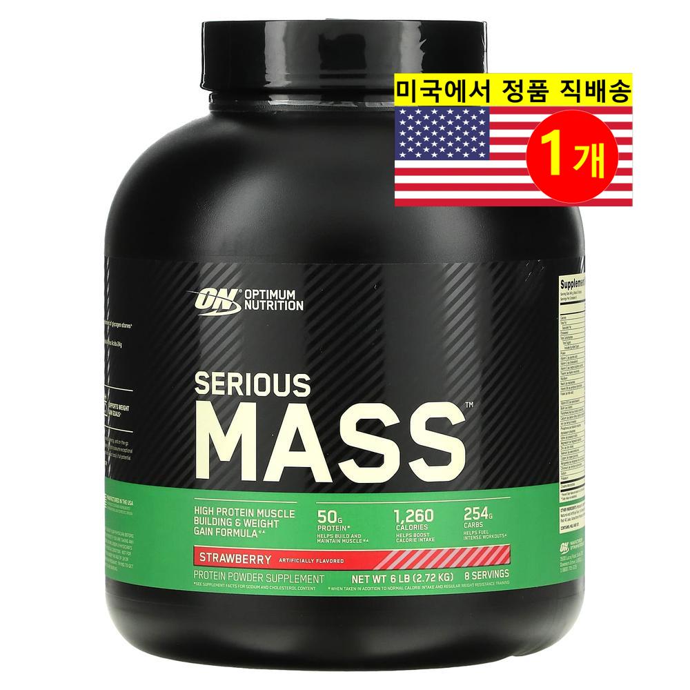 <b>옵티멈뉴트리션</b> 고단백질 MASS <b>체중</b> 증가 파우더 딸기맛 2.72kg 미국직배송  1개