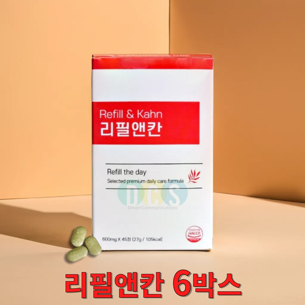 [DC] 고함량 활력 <b>에너지 솔루션</b> 영양제  6박스  45정