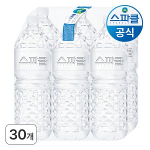 스파클 스파클생수 2L 30병 (도착보장 / 무라벨)