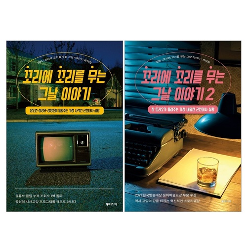 없음