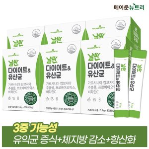 메이준뉴트리 (<b>메이준생활건강</b>)메이준뉴트리 날씬 다이어트유산균 6박스 (6개월분)