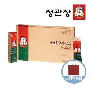 정관장 정관장홍삼진고 이뮨스틱 10g  30포 건강기능식품 선물세트 (쇼핑백포함)