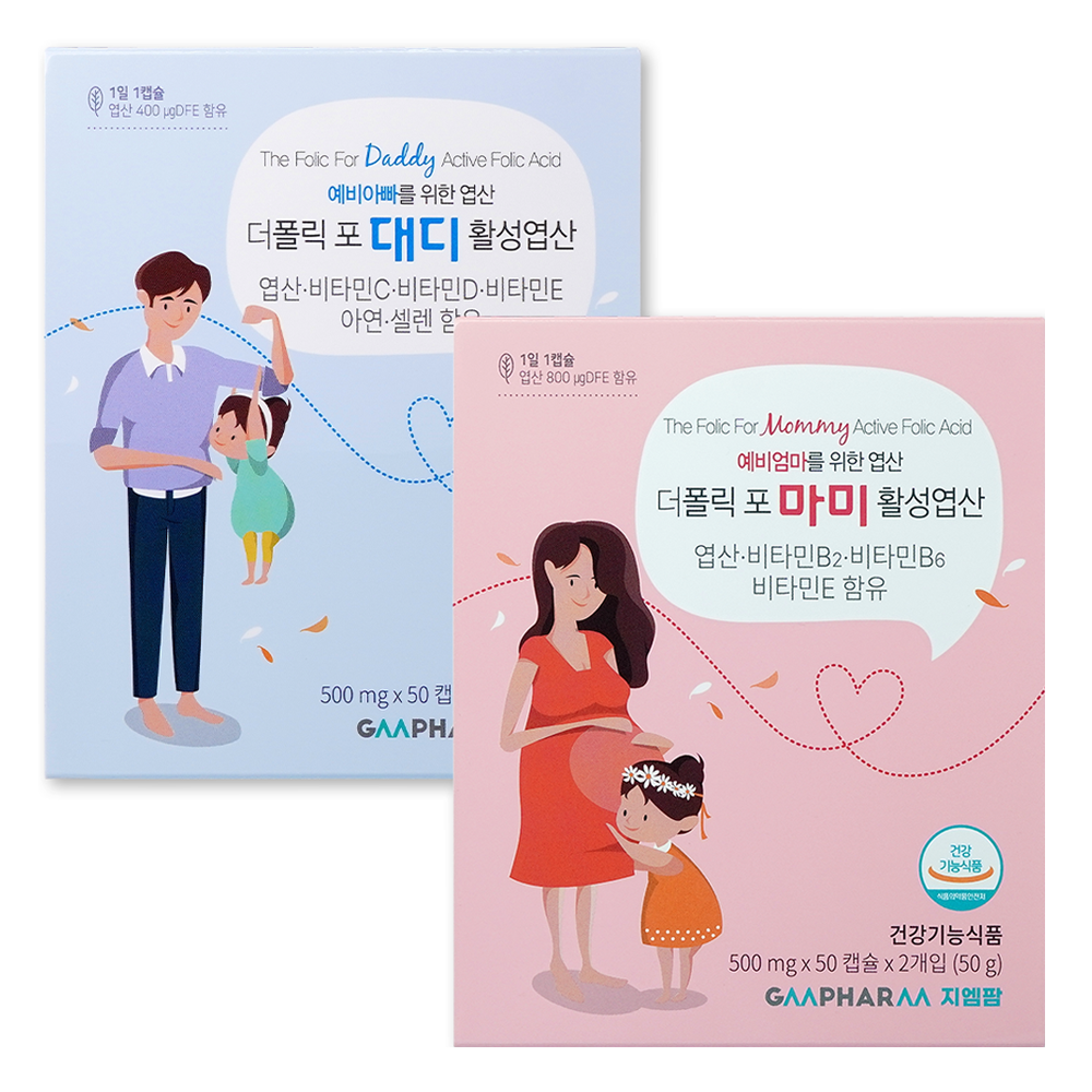 지엠팜 <b>더폴릭</b> 활성엽산 <b>포</b> 마미 + <b>포 대디</b> 세트  100정  50g  2개