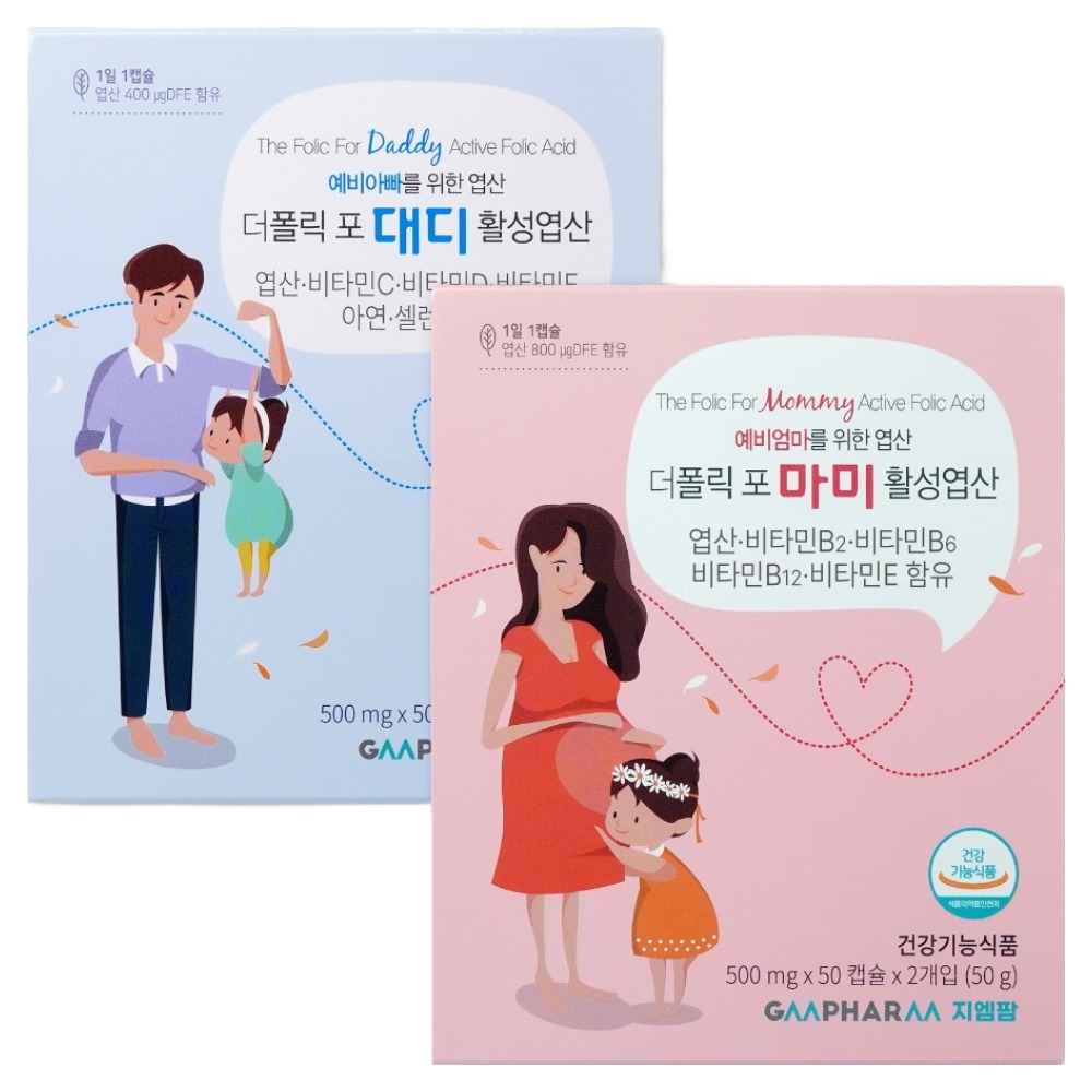 지엠팜 <b>더폴릭포</b> 마미 + <b>대디</b> 엽산 영양제 세트  50정  2세트