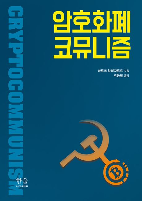 9788946075276