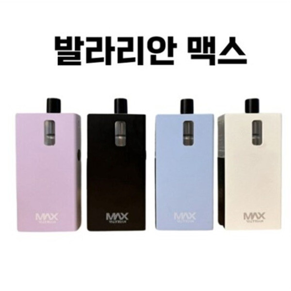 유웰 발라리안 SE 포드 시스템 키트 1250mAh 포드 키트