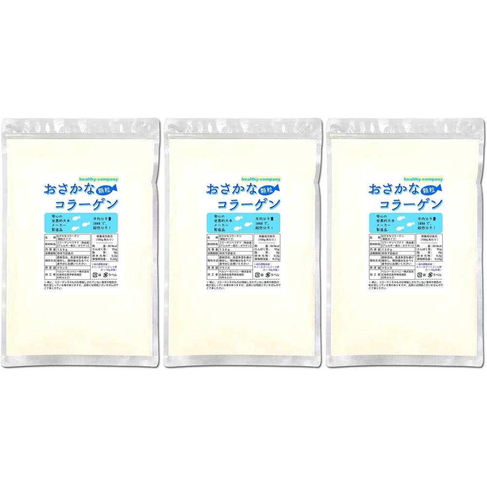 헬시<b>컴퍼니 피쉬 콜라겐</b> 미과립 파우더 가루 200g 3팩