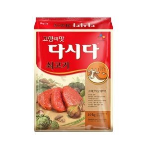 다시다10kg 최저가 가성비상품