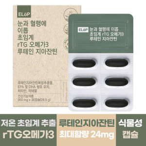 <b>이롭</b> 초임계 rTG 오메가3 <b>루테인</b> 지아잔틴 950mg x 30캡슐