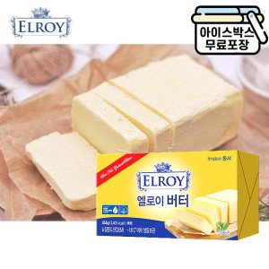 엘로이버터 최저가 가성비상품