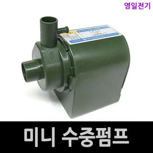 어항펌프 최저가 가성비상품