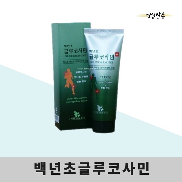 바르는 백년초글루코사민 크림 관절 마사지 택1