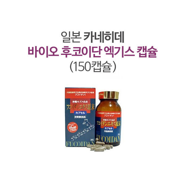 일본 <b>카네히데</b> 바이오 <b>후코이단</b> 엑기스 캡슐 (1병)