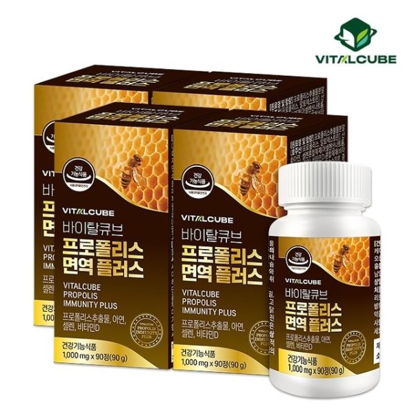 <b>바이탈큐브</b> <b>바이탈큐브</b> 프로폴리스 <b>면역</b> 플러스x4개(12개월)