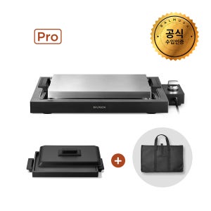 발뮤다 [전용 가방을 드립니다] 더 플레이트 프로+그리들&커버 세트 K10B-BK