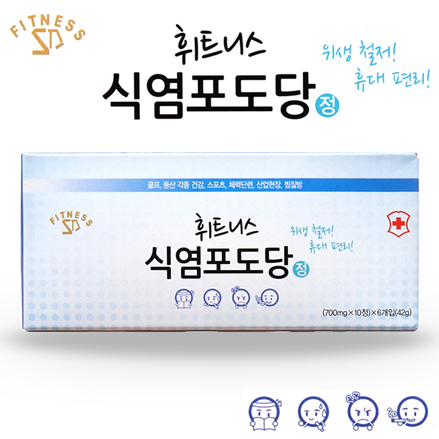국산 먹는 포도당 60정 개별 캡슐 포장 정제염 전해질 <b>염화나트륨</b> 탈수  1개