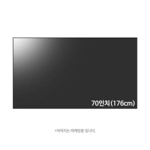 70ur8300ena 최저가 가성비상품