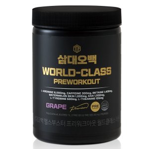 삼대오백 헬스부스터 프리워크아웃 월드클래스 포도  700g  1개