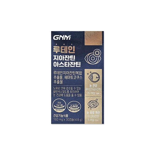 <b>GNM</b>자연의품격 <b>GNM</b>자연의품격 루테인 지아잔틴 <b>아스타잔틴</b> 160mg 30캡슐/mj