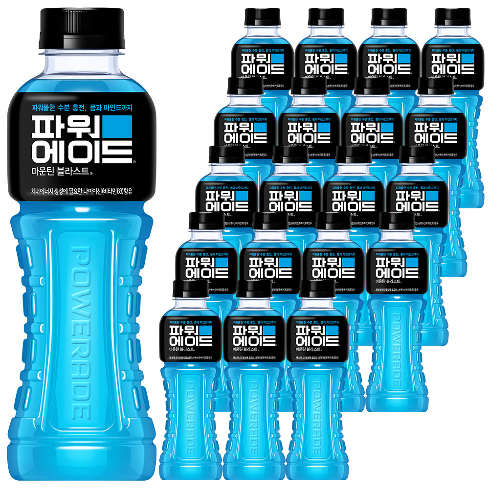 파워에이드 마운틴블라스트 마운틴