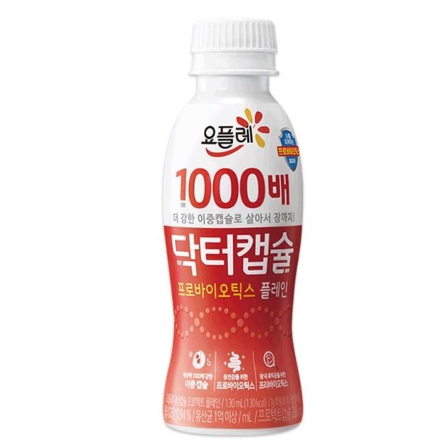 요플레 1000배 닥터캡슐 플레인 제품 이미지