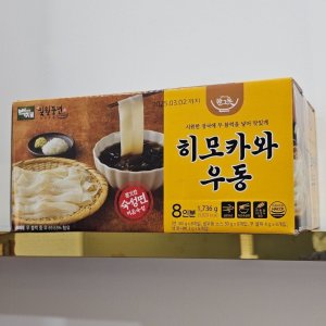 히모카와우동 최저가 가성비상품