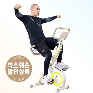 숀리바이크 최저가 가성비상품