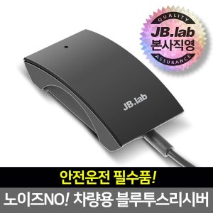 차량용블루투스 최저가 가성비상품